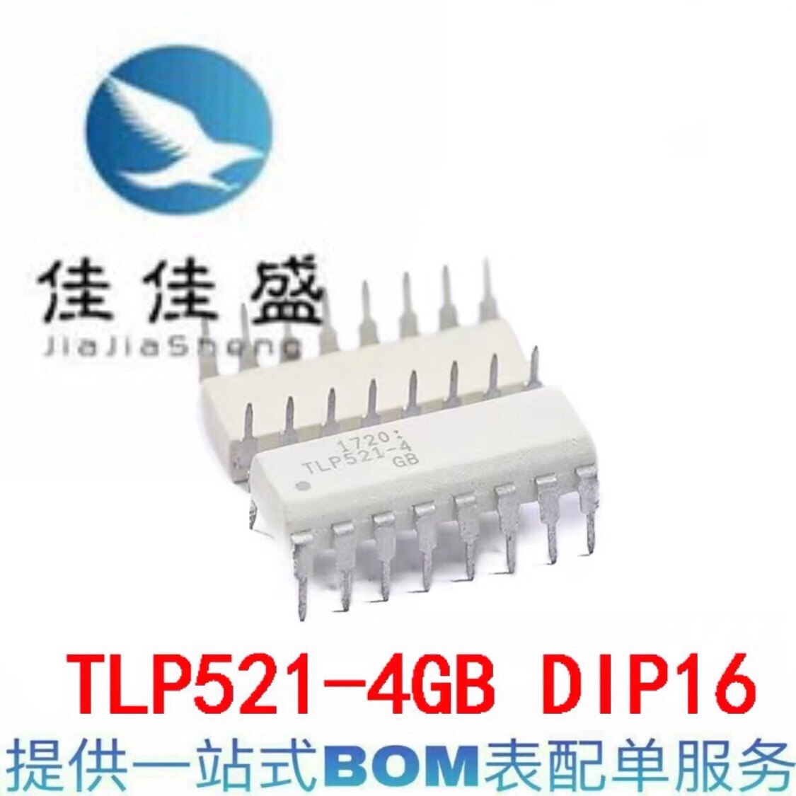TLP521-4GB GR TLP521-2 straight plug DIP16 optocoupler transistor optocoupler chip