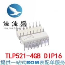 TLP521-4GB GR TLP521-2 in-line DIP16 optocoupler transistor optocoupler chip