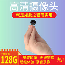 4g monitor night vision Home wireless camera with mobile phone remote high-definition needle eye camera hole head without network