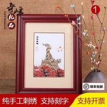 Guangzhou Lingnan characteristic Guangxiu Cantonese embroidery hand embroidery painting rich Wuyang morning sun red cotton hanging painting to send customers foreigners