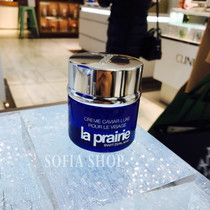 Spot special cabinet ~ La prairie LP leperne blue fish essence Qionggui face cream moisturizing anti-aging 50ml