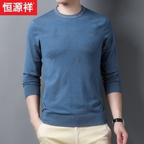 Hengyuanxiang 2020 new autumn and winter mens loose knitted base shirt young and middle-aged thin round neck solid color pullover