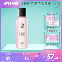 October to make a thorough double flower clean makeup remover water mild moisturizing and refreshing pregnant women makeup pregnancy cosmetics