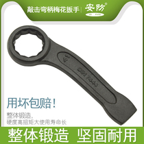 Security tool wrench Heavy-duty plum wrench Single-head plum wrench Curved handle Percussion plum wrench Crank wrench