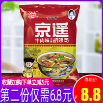 Jingyao Hu spicy soup 358g Henan specialty Xiaoyao town beef spicy soup bag convenient instant breakfast