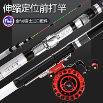 Shangshui Yuyuan positioning before playing the rod does not cut the line Imported carbon Fuji large guide ring fishing rod hand rod Ultra-light and super hard