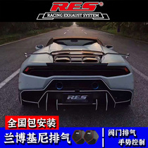 RES Lamborghini URUS modified exhaust pipe LP550 560 580 610 700 720 750 Titanium alloy