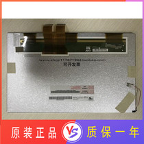 Brand new original 10 2 inch LCD A102VW01 V 7 A102VW01 V 3 V0 V1