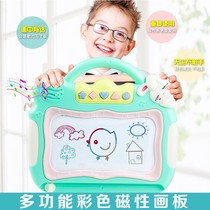 Childrens drawing board magnetic large writing board baby color painting graffiti board 1-2-3 years old early education baby toy