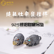 New 925 pure silver Turk Squirrel Gods Pendant Male Car Pendant Female Key Pendant for the Life of the Year of the Shoe