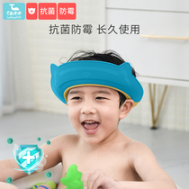  Baby waterproof ear protection antibacterial and mildew shampoo cap shampoo artifact hair wash baby and child shower bath hat