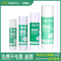 Del office stationery 7102 solid glue stick manual glue 21g medium solid glue small 9G 15g 36g