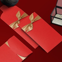 No Word Universal Red Packet Solid Hand Wedding Birthday Pressed Twenties Back Gift Baby Bow Tie is a seal custom logo