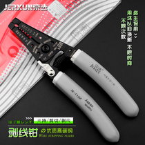 Jingxuanlian wire stripping pliers multifunctional wire crimping pliers electrical manual wire cable cutting wire stripper stripping pliers