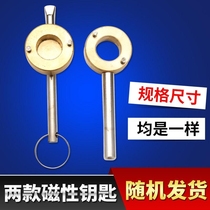 Magnetic key Brass water meter front valve key Lock gate valve key Heating lock switch Tap water key