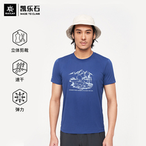 Kyle Stone Outdoor Leisure Sports Speed Dry Clothes Men And Women Slim print Summer Breathable Ice Sensation Quick Dry Short Sleeve T-shirt