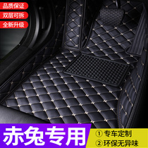 2021 Haval Red Rabbit Special Full Enclosed Foot Mat Harvard Silver Gold Platinum Rabbit Car Original Floor Mat