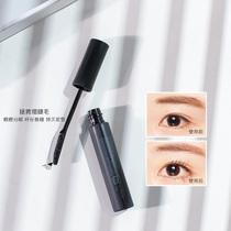 The new version of Japanese Ettusais aidusha eyelash primer liquid has a long-lasting shape curled root and distinct root 6g