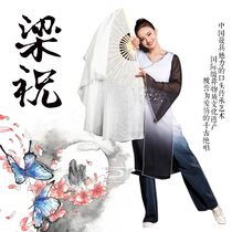 Silk gradient dance fan Shengshi Hongzi snow plum White classical dance fan extended beam Zhu dance fan