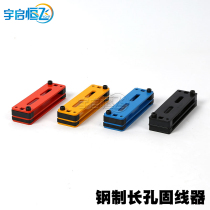 YQHF Yuqi Hengfei power cable pressure plate wire clamp integrated wiring steel long hole wire wire communication room power cable power cable wire clamp shift sheet press cable