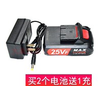 Tianhu tool 25v lithium battery charging drill Lithium electric drill wrench screwdriver power charger