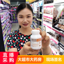 Australia Bioisland Infant and Child All-Natural Liquid Calcium Baby Milk Calcium 90 Capsules