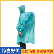 Sanfeng outdoor raincoat 15D Silicon coated lightweight men and women hikers three-in-one multifunctional poncho