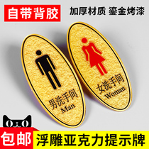 Mens and womens restroom toilet toilet signboard prompt sign Acrylic signboard sliding door signboard Toilet signboard toilet door sign prompt sign customization