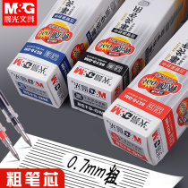 Morning light gel pen refill 0 7mm black water refill Blue replacement core bullet sign Office pen practice character Red refill for students