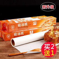 Oil-absorbing paper baking oven Barbecue oil paper tinfoil grilled fish paper fried fried meat 10m20m paper baking