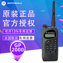 Original Motorola GP2000 Intercom Linkable Checkable Anti-Counterfeiting GP-2000 Civil Handset