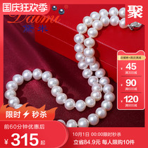 Demi Pearl Tings-10mm Near Round White Pearl Necklace for Mothers Day Gift Female