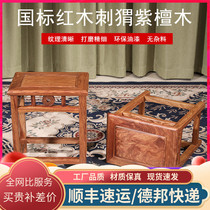 Redwood stool Chinese Rosewood long square stool home shoe stool square bench antique dining table stool solid wood bench tea stool