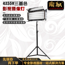 Yurong 4*55W three-color soft light virtual studio stowing row light photography camera anchor light