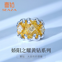 Hi diamond diamond ring Womens bi-color 18K gold personality yellow diamond diamond ring Harajuku style atmospheric fashion wedding ring proposal ring