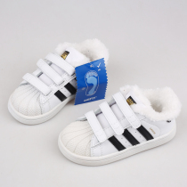 White shell head plus velvet sneakers No. 12 4 on the new cut clearance