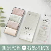 (Graphene antibacterial wet conduction) womens underwear silver box cotton Seamless Seamless womens breifs solid color cotton crotch