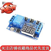 1 way q relay module cycle delay delay power-off trigger disconnect timing circuit switch