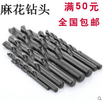  Straight shank twist drill bit Straight drill Wood angle iron special drill Stainless steel drilling and punching 3 2 4 5 6 7