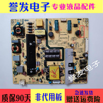 Original PPTV-50C2S 4K power 5800-L4U021-1220 168P-L4U021-13 12