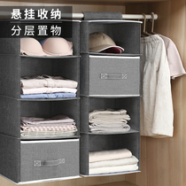 Wardrobe storage artifact hanging dormitory underwear bag rack hanging fabric student socks hanging bag