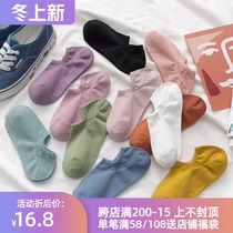 Socks women shallow invisible socks spring and autumn cotton ins tide summer thin non-slip solid color boat Socks