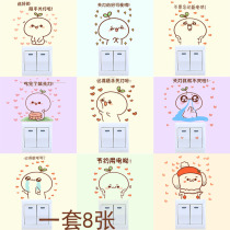 Switch stickers save electricity creative cute logo stickers household long grass man power switch prompt stickers 8