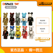 Cspace Bearbrick Building Block Bear Violent Bear SERIES 14 Generation 100% Blind Box Spot
