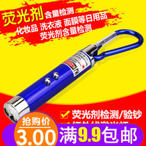 Money detector copy machine check machine check machine check machine support new coin mini portable smart pen