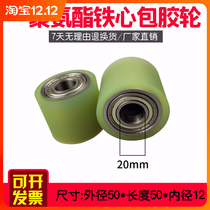 Roller Unpowered roller Rubber drum Rubber roller Running roller Line Roller Conveyor belt Roller Rubber drum Rubber roller