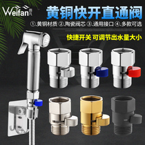 4 points full copper angle valve straight-way valve throttling ceramic shower nozzle quick switch water stop valve to adjust flow