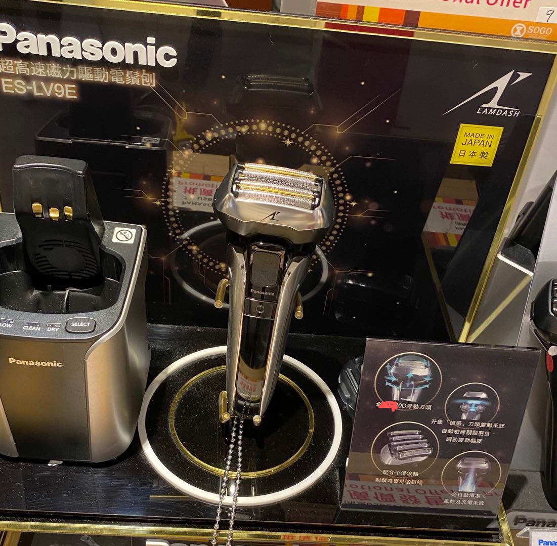 PANASONIC ES-LV9E shaver high-speed magnetic drive electric shaver contour tracking 5 heads