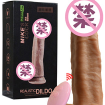 Meat King sixth generation simulation penis heating hot wireless remote control vibration swing stretch sex toy Sex toys for women