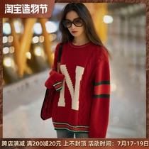 Ni Ni socialite high-end sweater womens red 2020 spring new loose outside wear pullover letter base sweater